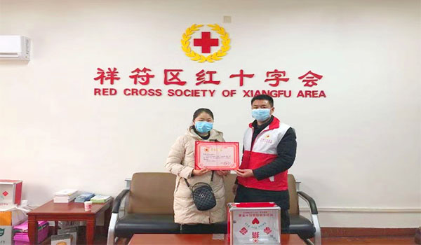 捐款20000元抗击肺炎-青天伟业开云官方版在线入口-开云(中国)
有限公司在行动