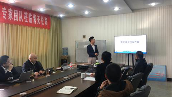 开封青天伟业开云官方版在线入口-开云(中国)
有限公司寡头孵化项目