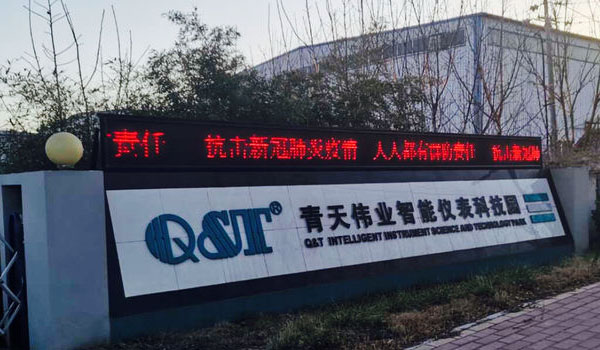 冷风中的开云官方版在线入口-开云(中国)
晨会